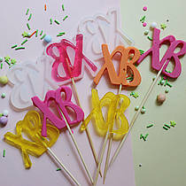 Силіконовий молд для льодяників "ХВ"