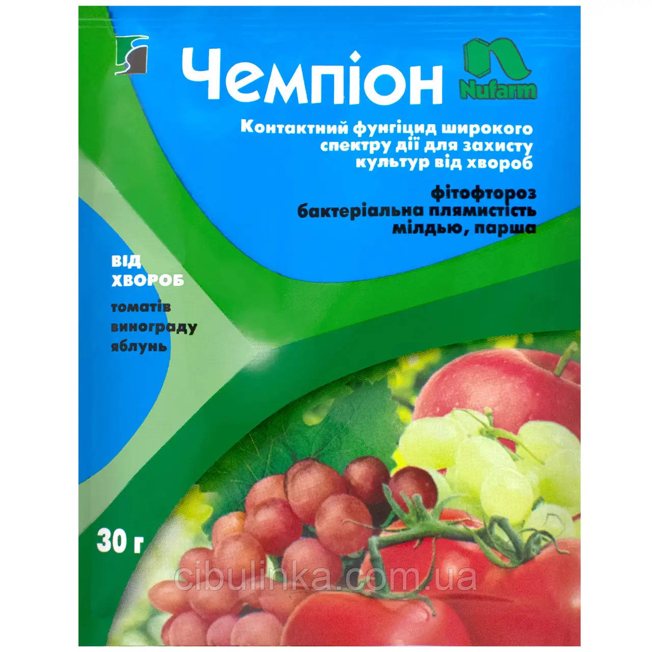 Фунгіцид Чемпіон NuFarm 30 г