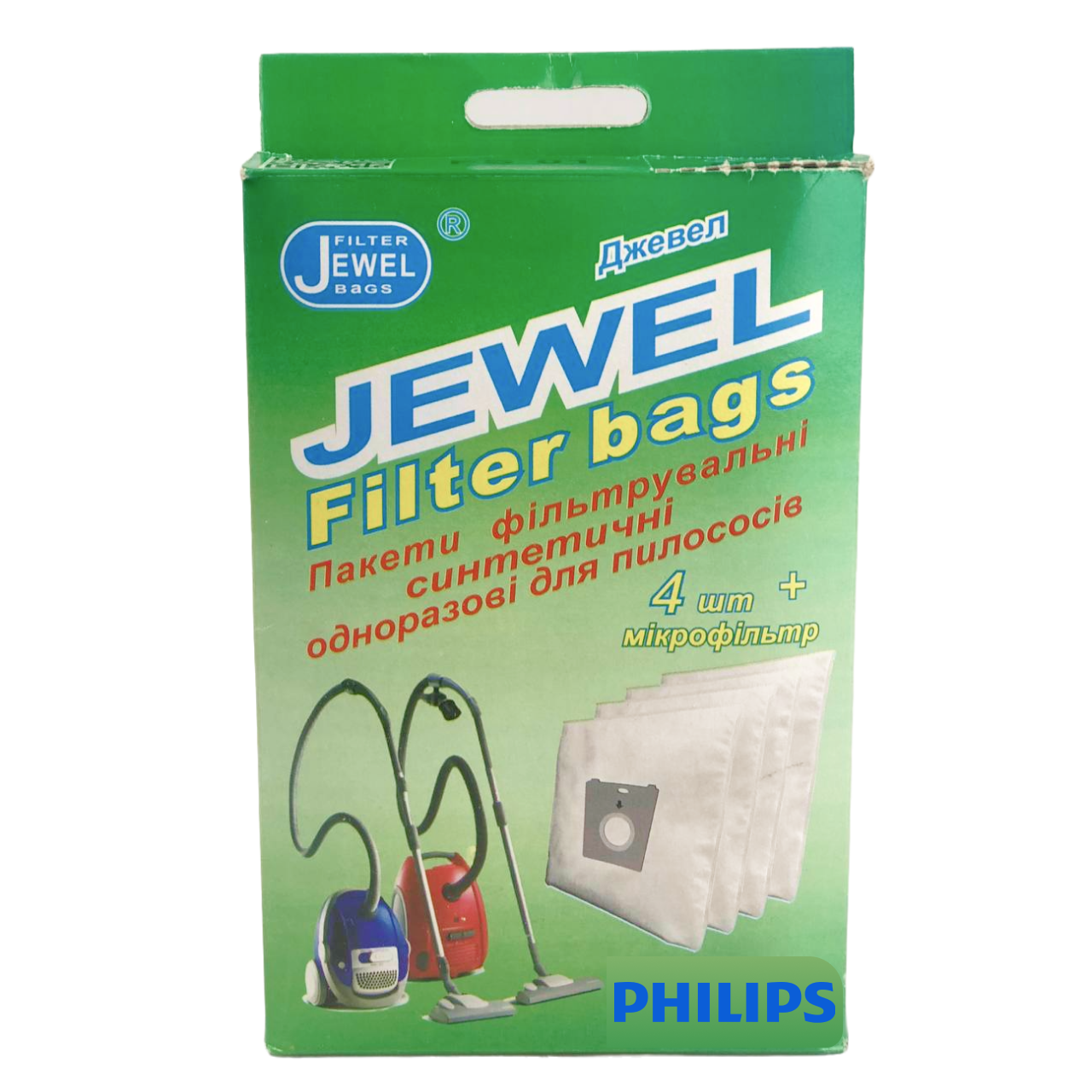 Комплект одноразових чотиришарових мішків для пилососа Philips Jewel FS-08 (комплект 4 шт.), фото 1