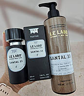 Парфюмированный набор Le Labo Santal 33