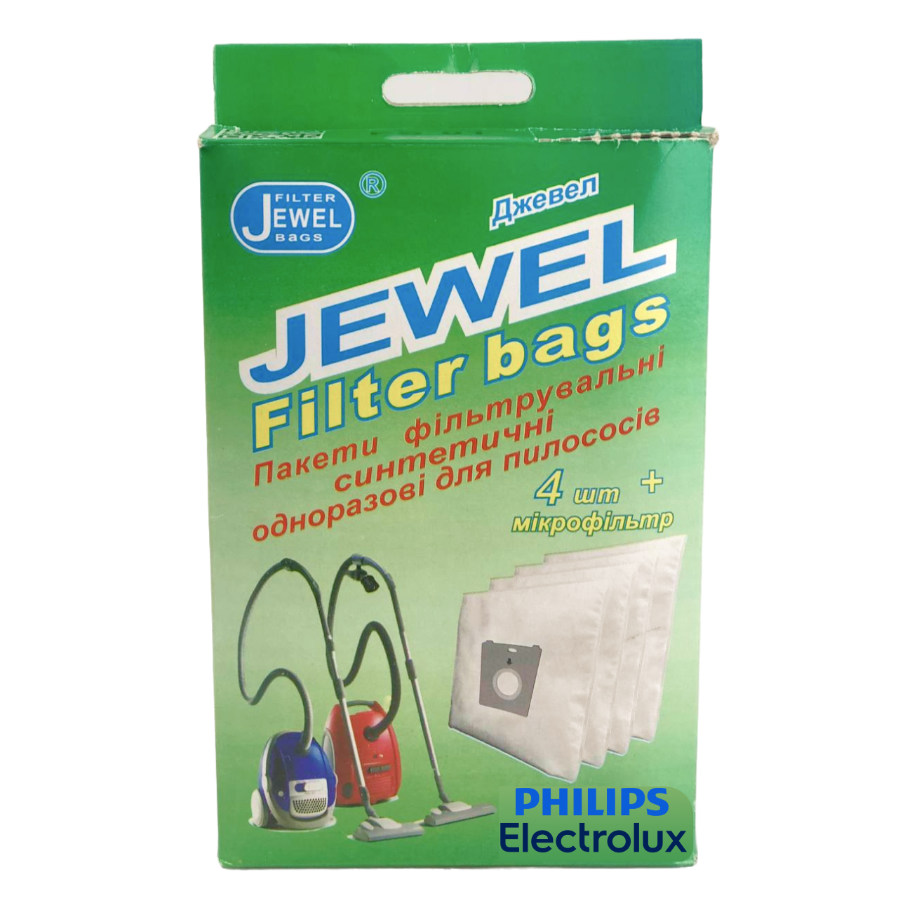 Комплект одноразових чотиришарових мішків для пилососа Philips, Electrolux Jewel FS-03 (комплект 4 шт.)
