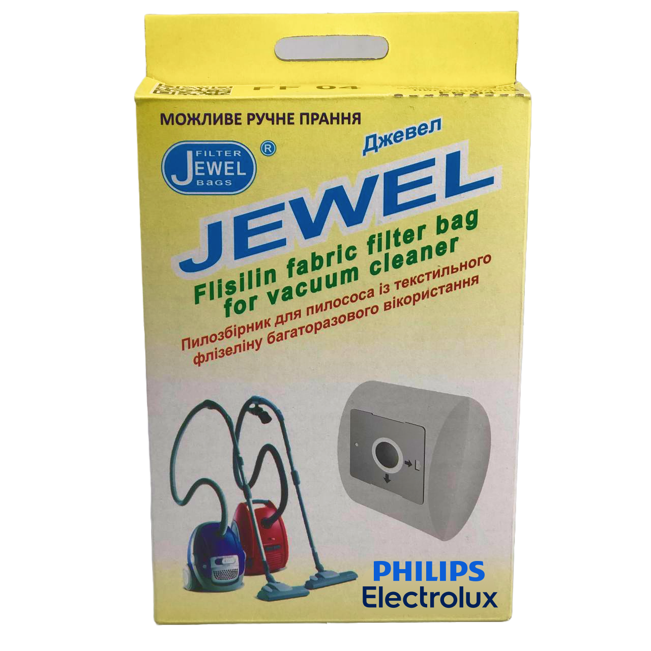 Мішок для пилососів Philips, Electrolux синтетичний багаторазовий Jewel FF-03