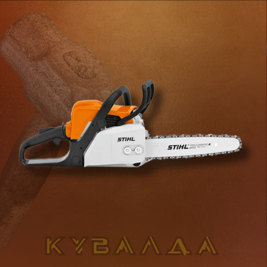 STIHL Бензопила MS 180
