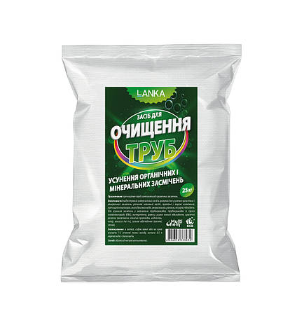 LANKA, Засіб для очищення труб 25 кг, фото 1