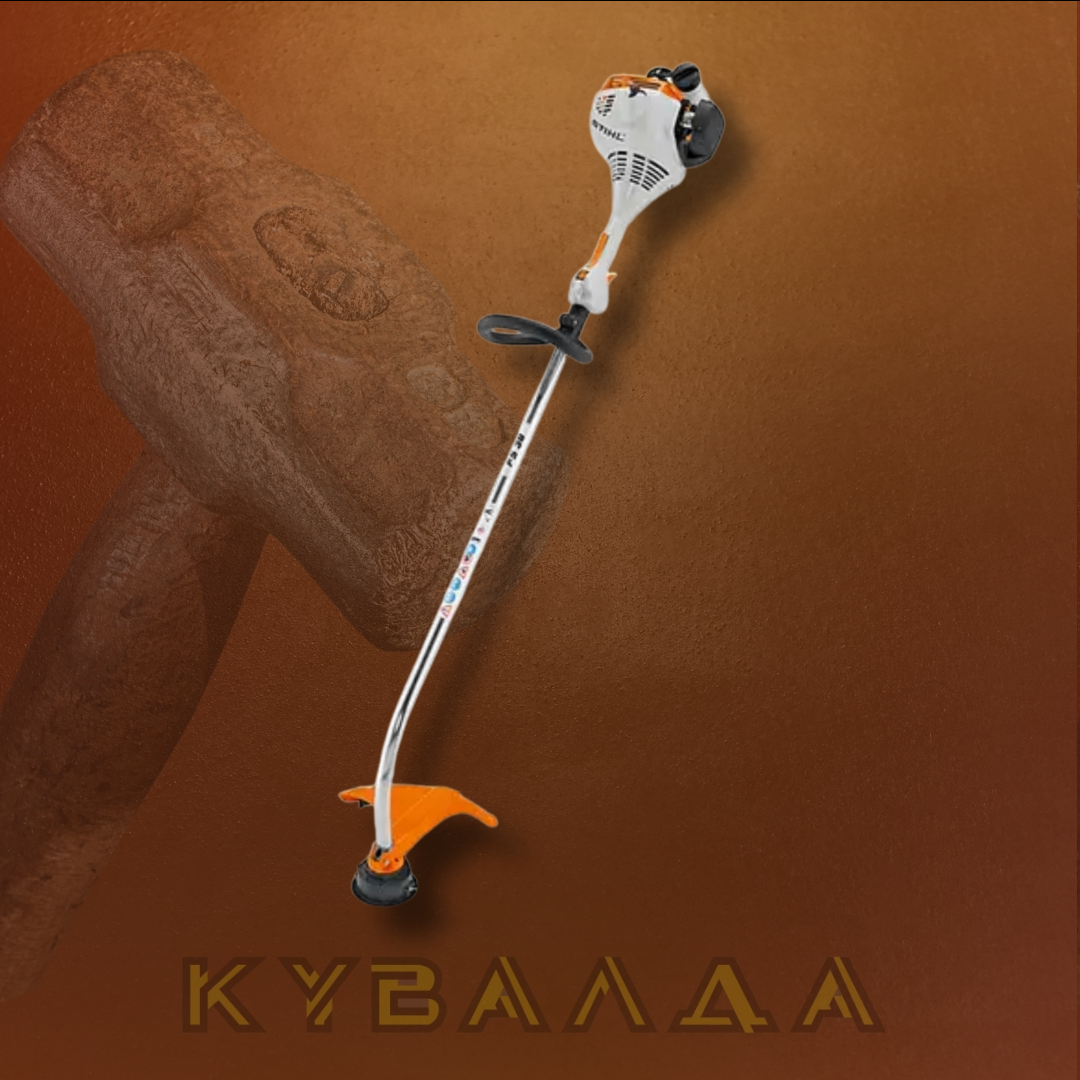 STIHL Мотокоса FS38, кос. гол AutoCut C5-2
