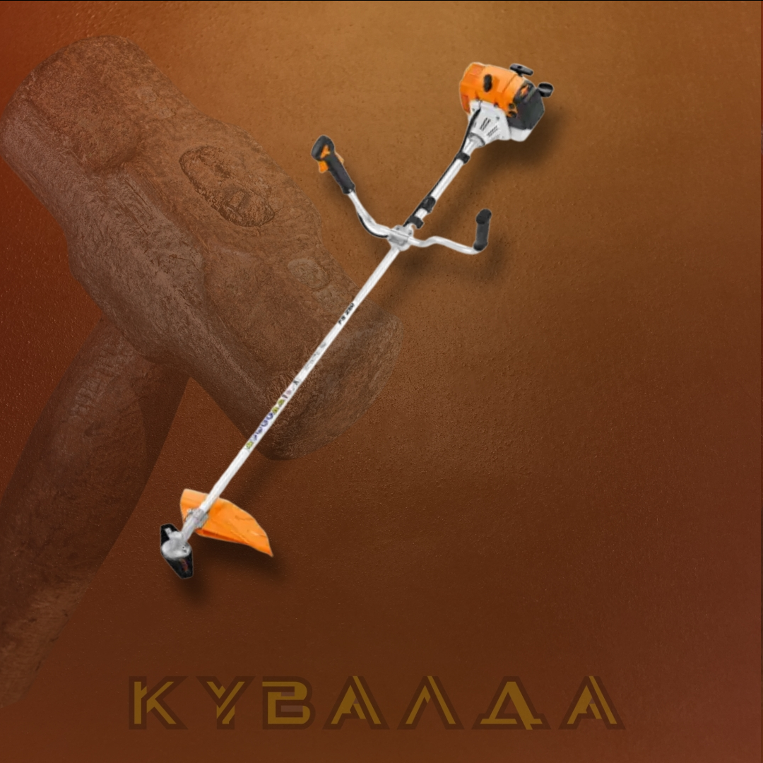 STIHL Мотокоса FS250, ніж 230-2