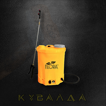 Обприскувач акумуляторний 12л FLORA