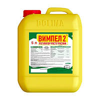 Стимулятор роста Вымпел 2 - 5л.