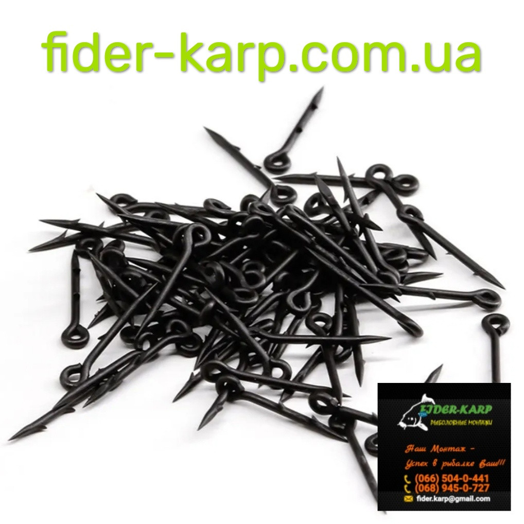 Игла "Spike" , фиксатор для насадок , поп - апов , размер 8 мм.(цвет черный), фото 1