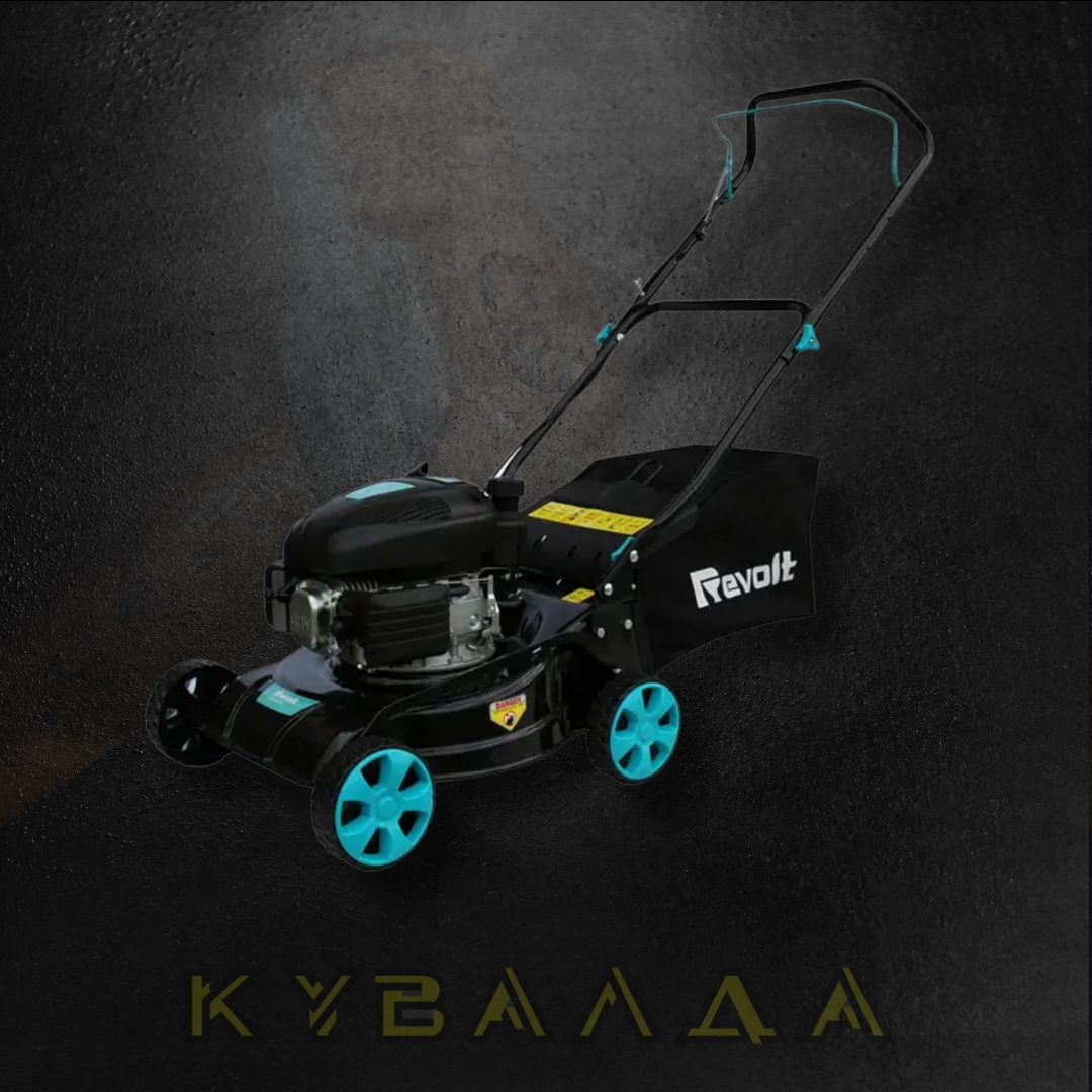 REVOLT Газонокосилка бензиновая LM4122 (2,2кВт, 95см3, 3000об/мин, 41см, 40л) пласт.корпус