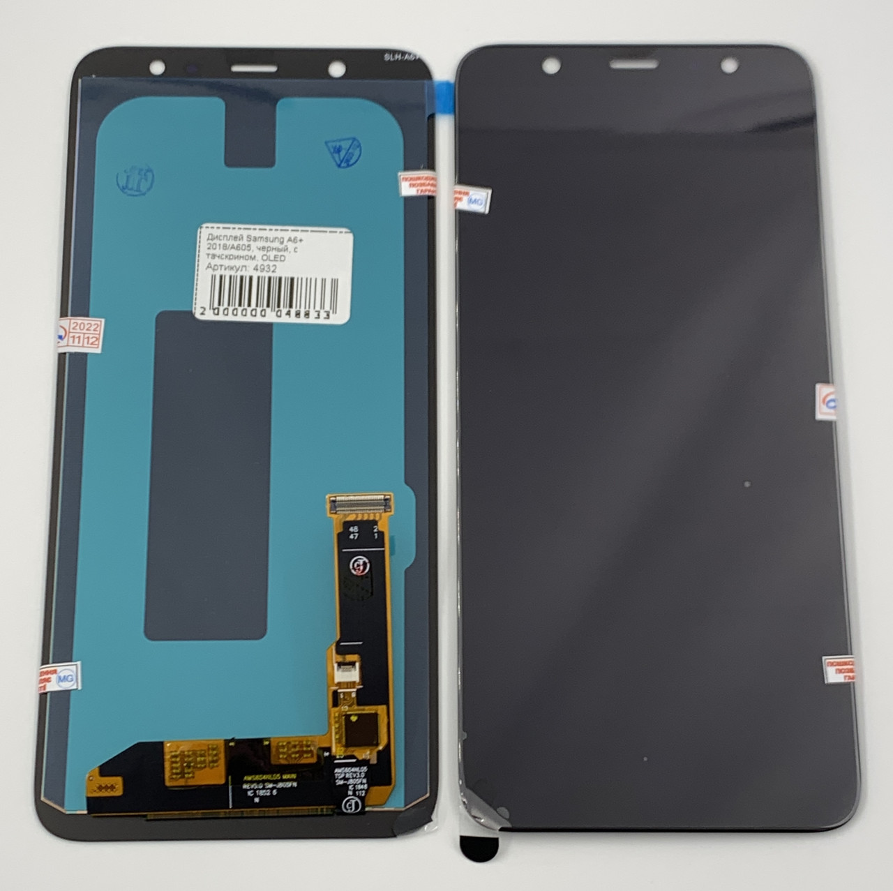 Дисплей для мобільного телефона Samsung A6+ 2018/A605, чорний, з тачскрином, OLED