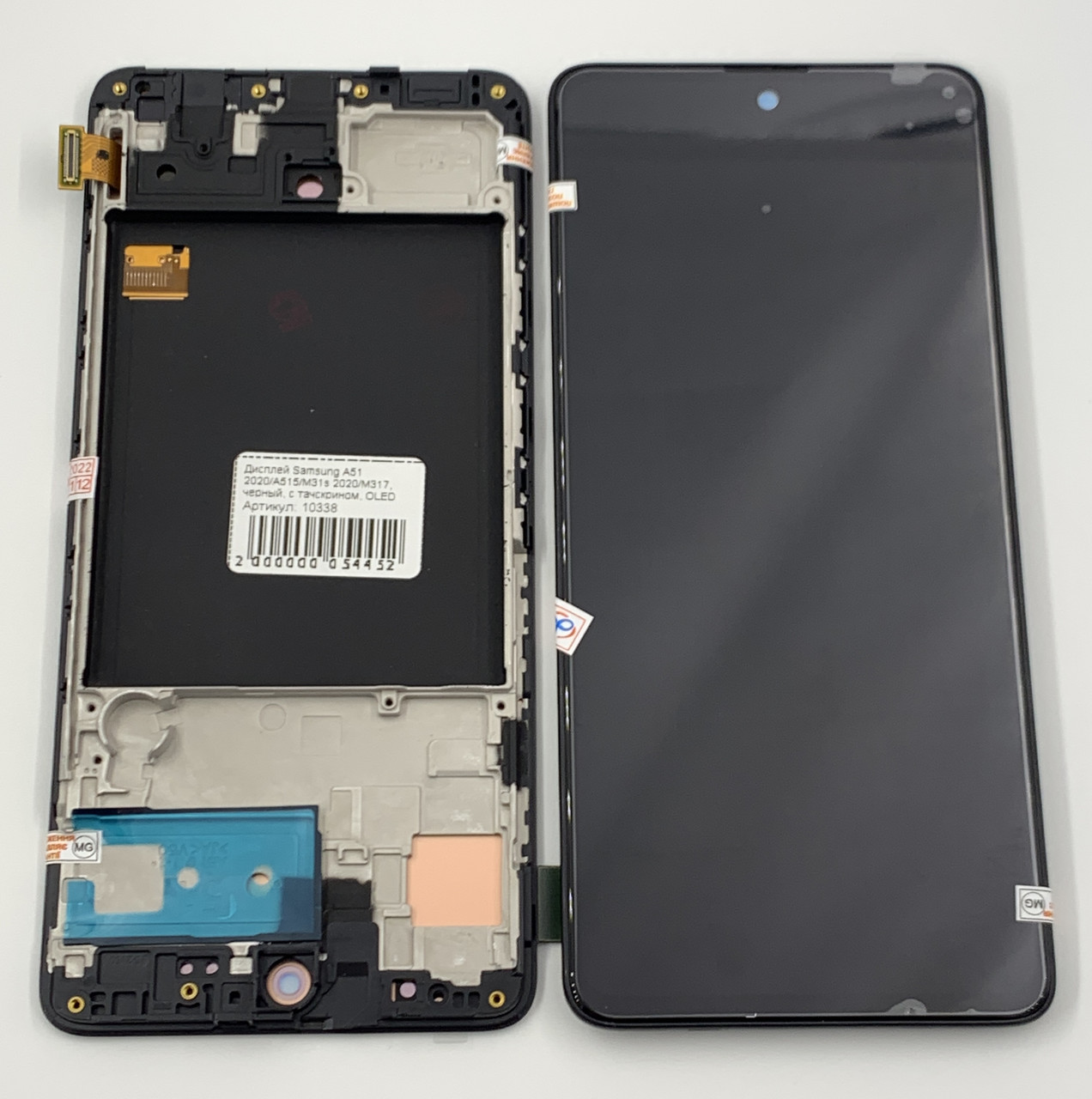 Дисплей для мобільного телефона Samsung A51 2020/A515/M31s 2020/M317, чорний, з тачскрином, OLED (original siz