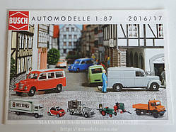 Каталог автомобілів Busch, що випускаються для масштабу H0,ТТ, 2016/17 гг. 47 стор