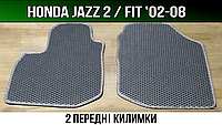 ЕВА передние коврики Honda Jazz 2 (Fit) '02-08. EVA ковры Хонда Джаз (Фит) 2