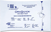 Тест-система OraQuick HIV 1/2 Antibody Test для выявления ВИЧ 1 и 2 типов в слюне и крови
