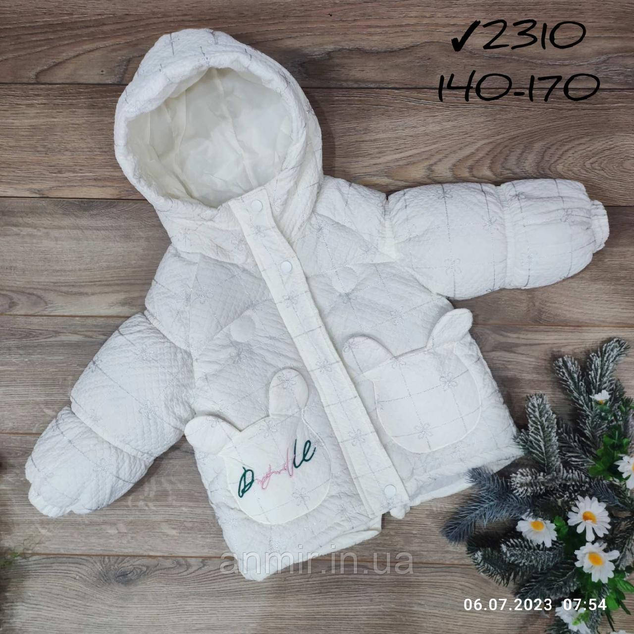 Куртка дитяча єврозима з капюшоном ЗАЙКА для дівчинки 5-8 років, білого кольору, фото 1