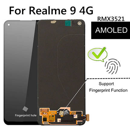 Дисплей + сенсор Realme 9 4G RMX3521 Black (OLED) - p/n: AMS643YK02 REV6.9, фото 2