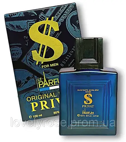 Оригинал Paris Elysees Dollar Private туалетная вода мужская 100ml (ID ...
