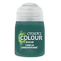 Shade: Coelia Greenshade, 18 мл. Фарба акрилова Citadel.