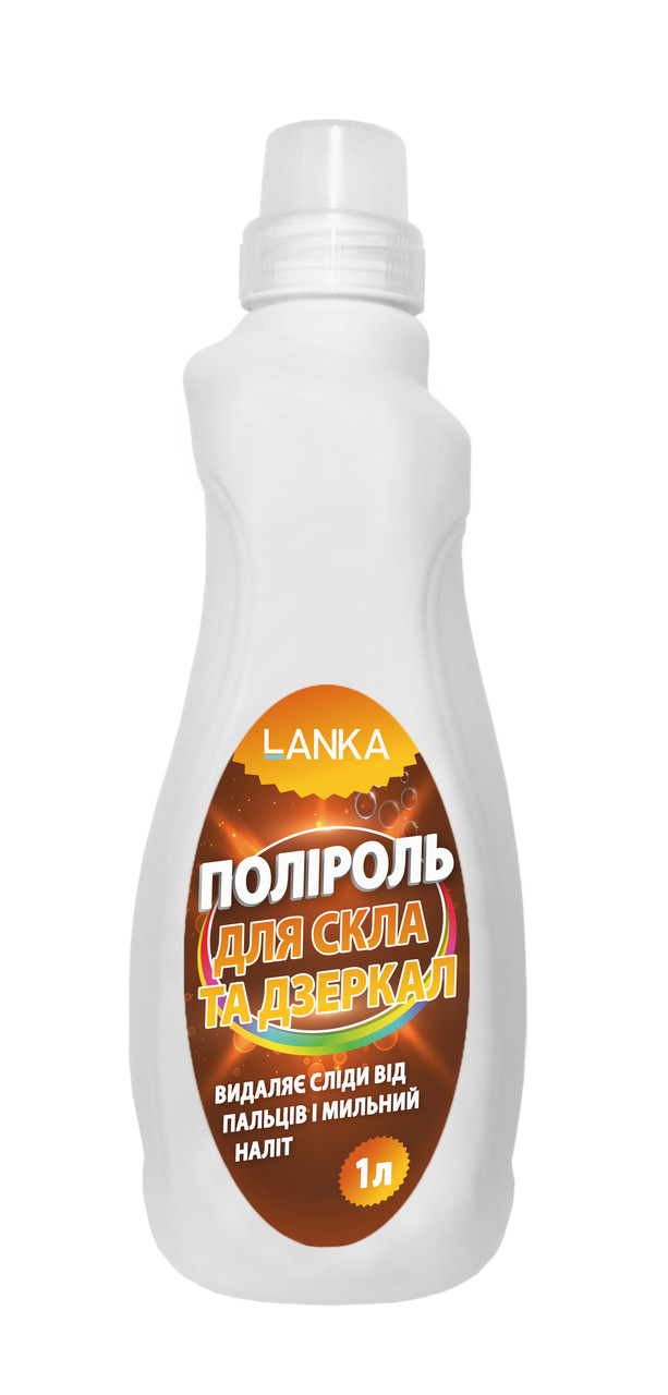 LANKA, Поліроль для скла та дзеркал 1 л