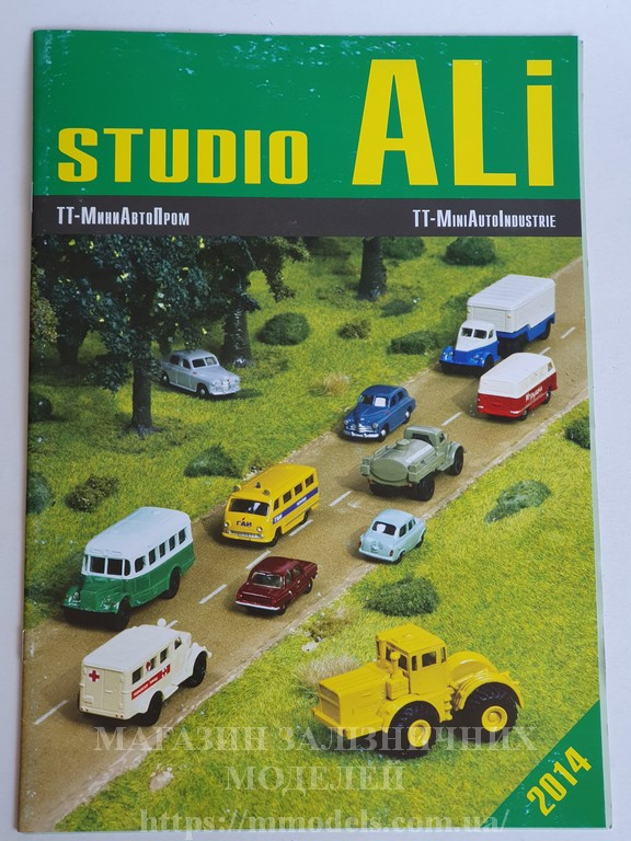 Каталог новинок автомодельної компанії studio ALI масштаб ТТ, 16 страниц, 2014 гг