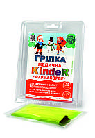 Грелка медицинская "Kinder" ФАРМАСОРБЕ