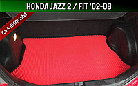 ЕВА коврик в багажник Honda Jazz 2 / Fit '02-08 (Хонда Джаз 2 / Фит)