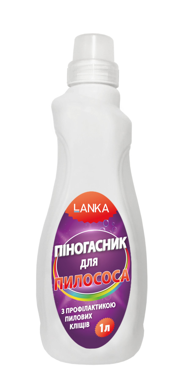 LANKA, Піногасник для пилососа з профілактикою пилових кліщів  1 л