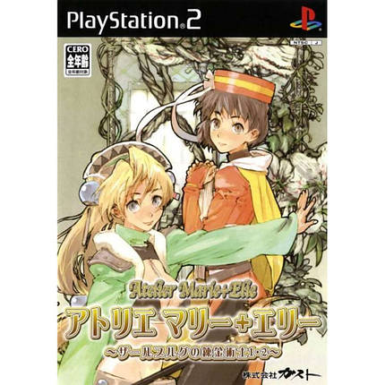 Гра для ігрової консолі PlayStation 2, Atelier Marie + Elie: Salburg no Renkinjutsushi 1&2, фото 1