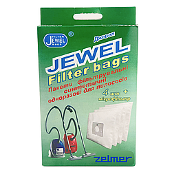 Комплект одноразових чотиришарових мішків для пилососа ZELMER Jewel FS-09 (комплект 4 шт.)