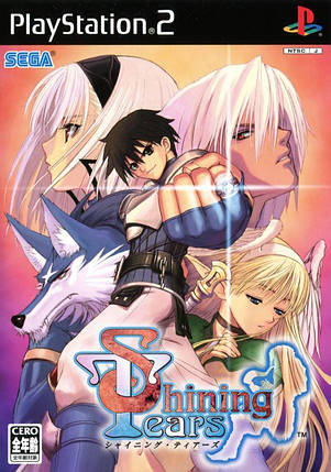 Гра для ігрової консолі PlayStation 2, Shining Tears, фото 1