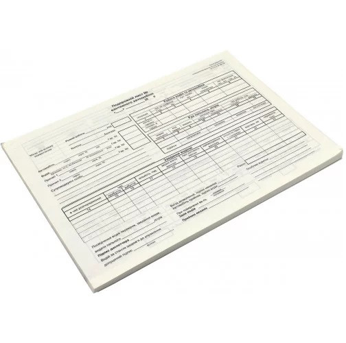 Дорожній лист вантажного автомобіля А4 100 шт офсет БЛ1033/БО0008 (топ-4), фото 1