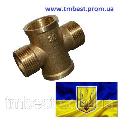 Хрестовина 3/4" Вх3/4"Нх3/4" Вх3/4"Н латунна