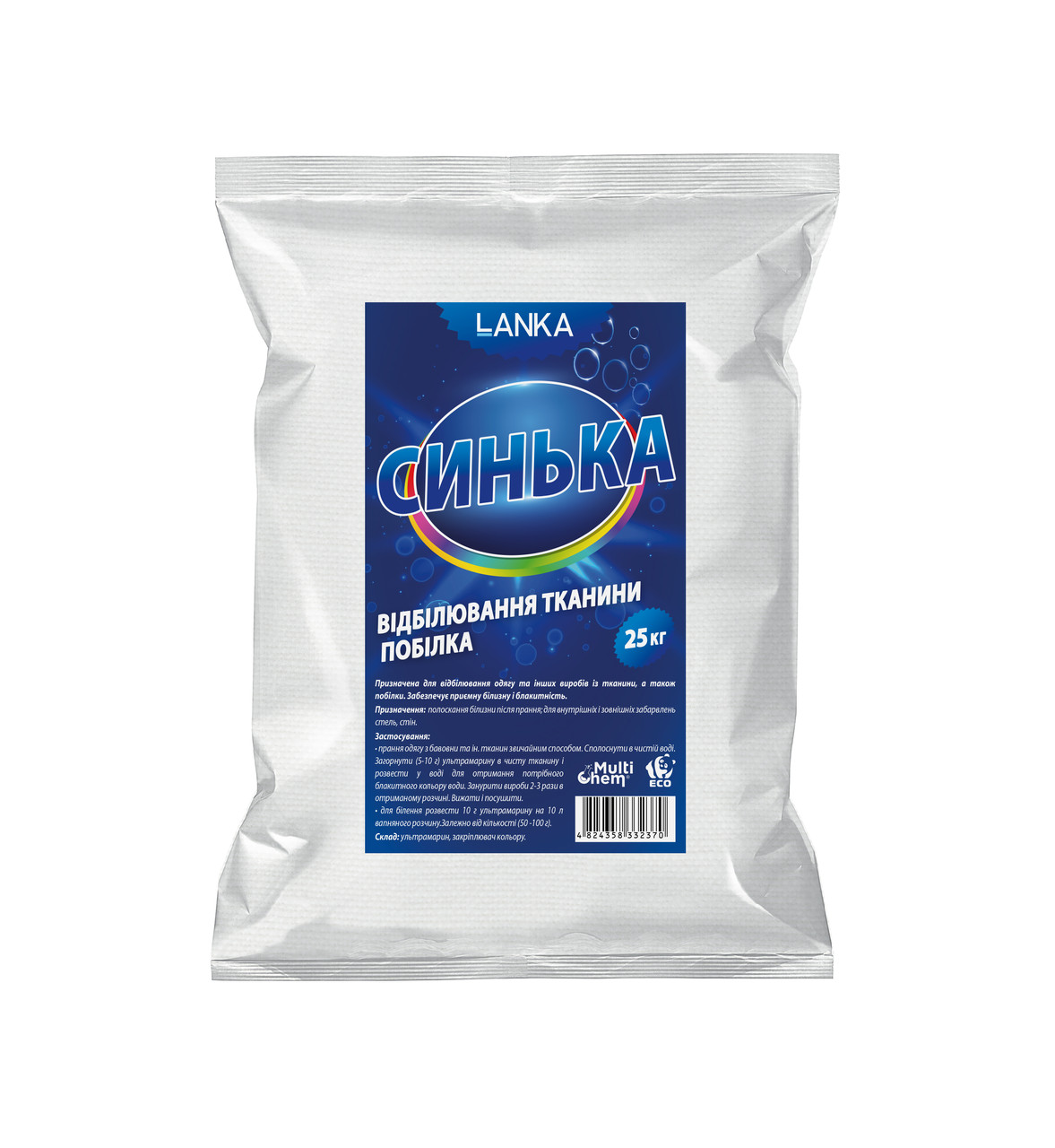 LANKA, Синька 25 кг
