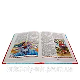 НАЙКРАЩІ КАЗКИ СВІТУ (тв) (укр), фото 4