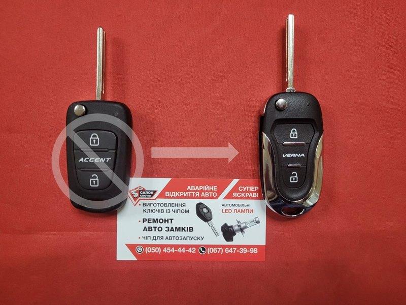 Ключ Hyundai Verna викидний для перероблення 2 кнопки