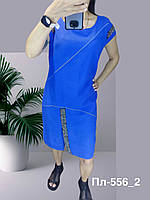 Жіноча лляна літня сукня в ярко синьому кольорі розмір 54 приталеного фасону