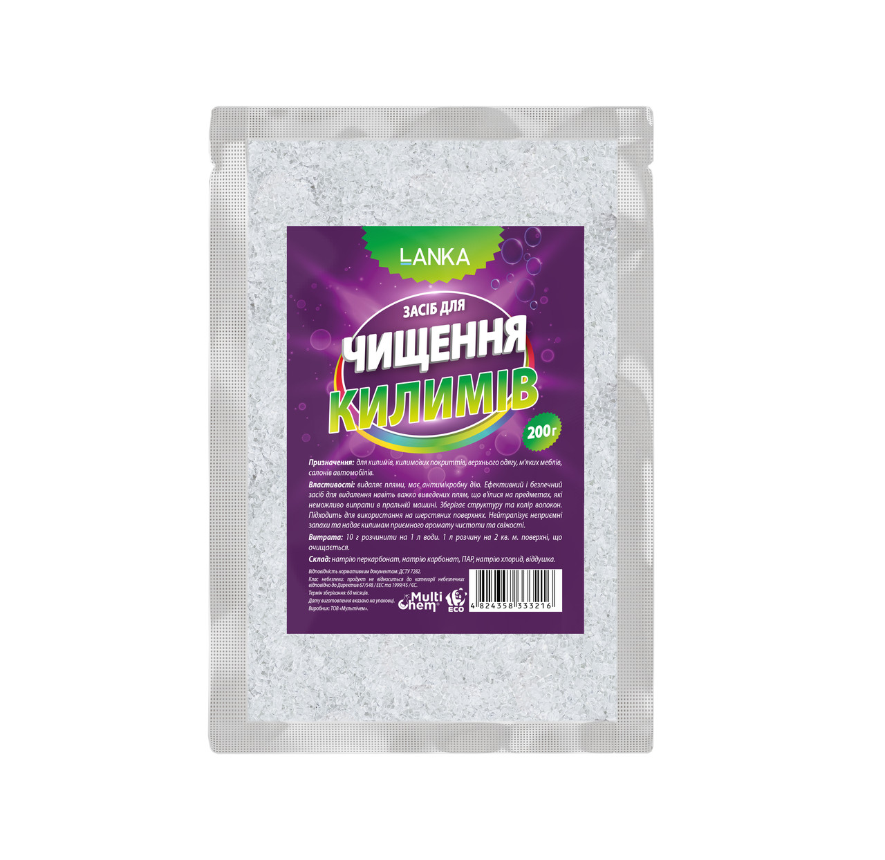 LANKA, Засіб для чищення килимів 200 гр