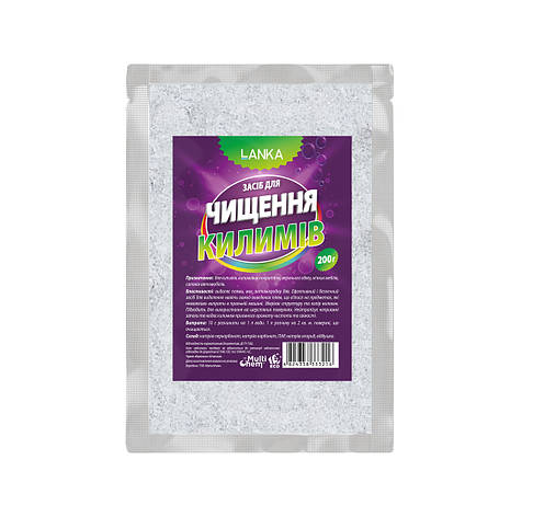 LANKA, Засіб для чищення килимів 200 гр, фото 1