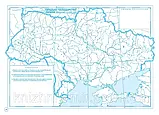 Контурна карта. Україна і світове господарство 9 клас, фото 2