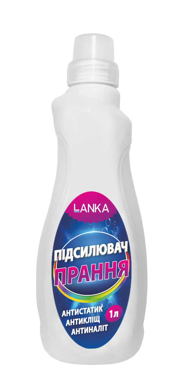 LANKA, Антистатик, підсилювач прання, антикліщ, антиналіт 1 л