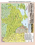 Атлас. Історія України. 9 клас, фото 2