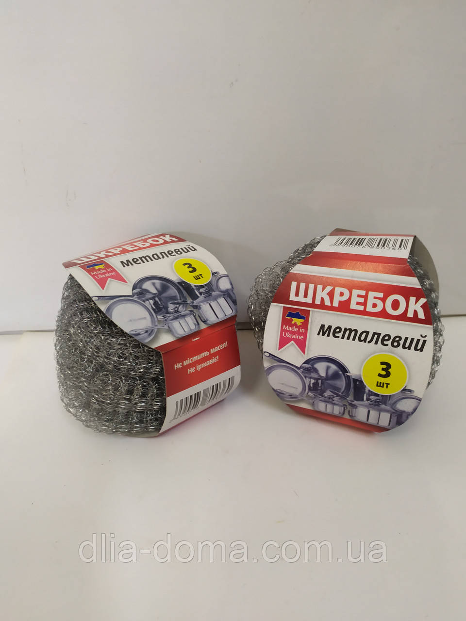 Набор скребков  1/3 для посуды металлические, фото 1