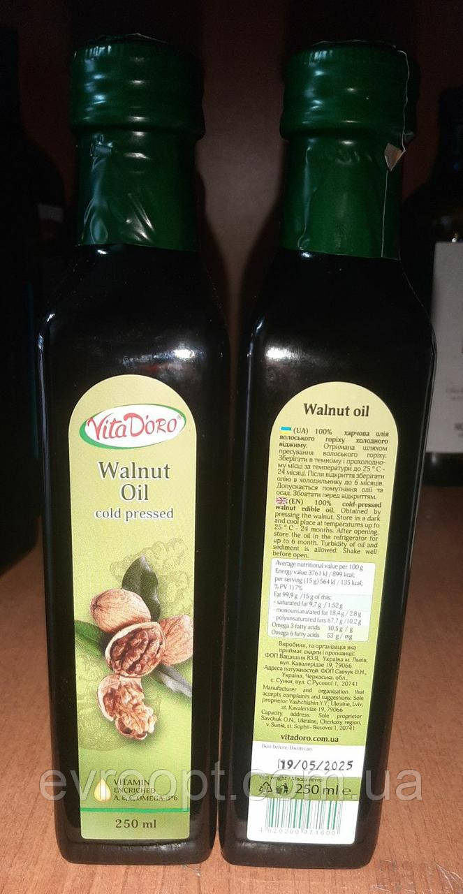 Олія з волоського горіха 250 мл, фото 1