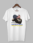 Футболка патриотическая з Залужним «ХЕР ВАМ А НЕ ХЕРСОН», фото 2