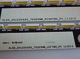 Світлодіодні LED-лінійки (стрінги) SLED_2012SVS55_7032SNB_ PV_111213 (Б/В)  (матриця LTJ550HQ16-B)., фото 4