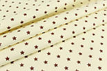 Бавовняна тканина з коричневими зірками 10 мм на кремовому тлі No319, фото 4