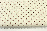 Бавовняна тканина з коричневими зірками 10 мм на кремовому тлі No319, фото 6