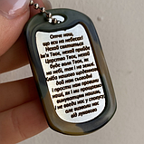 Жетон оберіг ЗСУ з фотогравіюванням ікони. ГАРАНТІЯ 10 років! Нержавіюча сталь 1.6 мм! Ланцюжок, скоба та макет в подарунок, фото 4