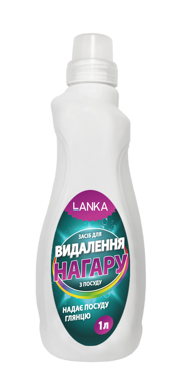 LANKA, Засіб для видалення нагару з посуду 1 л